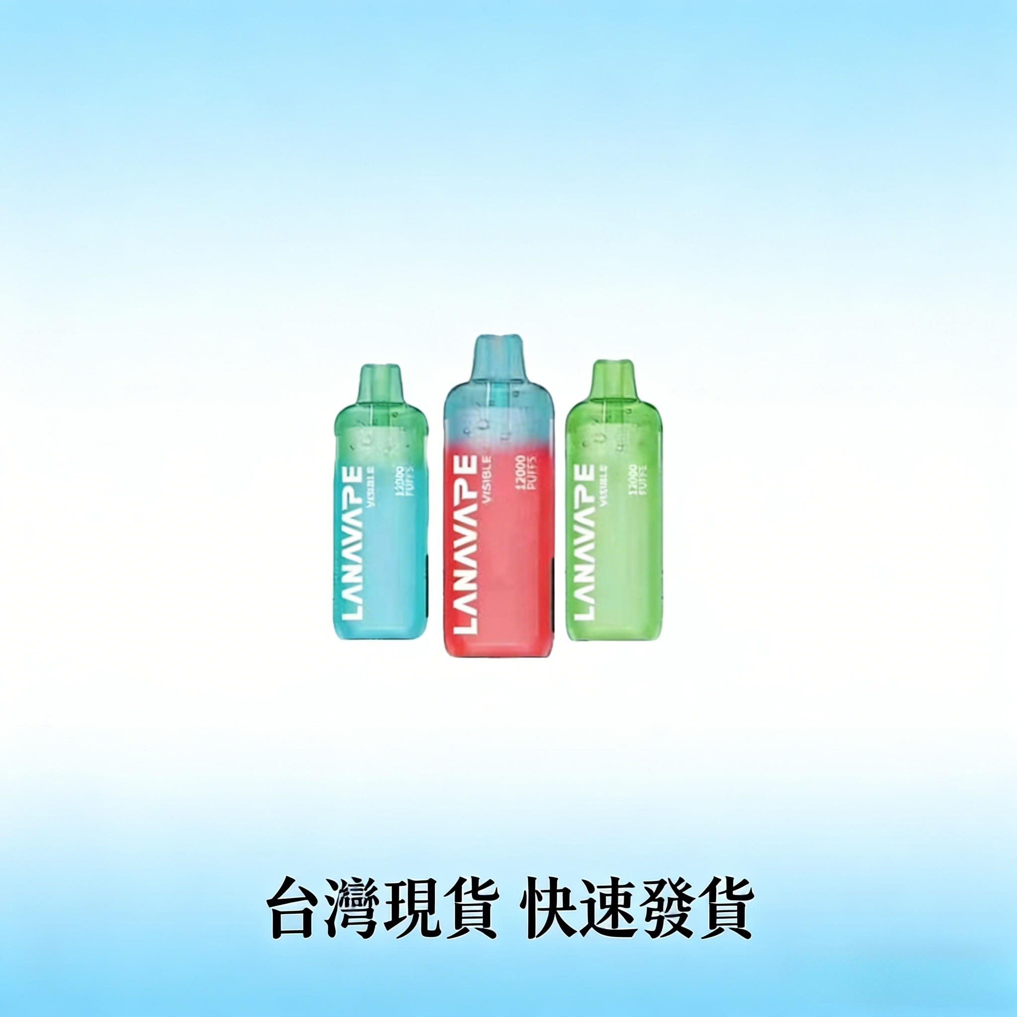 LANA 12000口拋棄式電子煙｜陶瓷芯13W｜台灣現貨